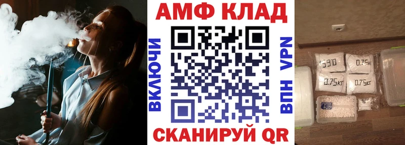 Купить где Заречный АМФ 98%