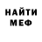 Амфетамин VHQ Serge Bourim