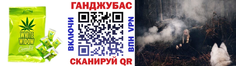 Cannafood марихуана  Купить  Заречный 