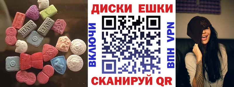 Купить  Заречный  Ecstasy диски 