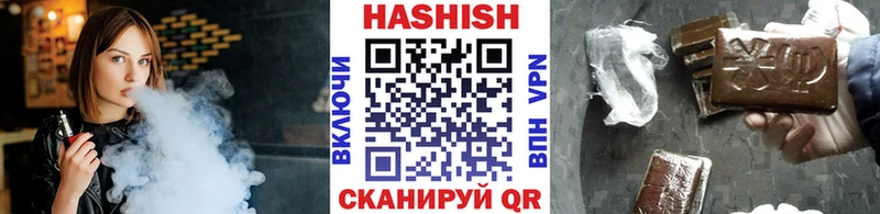 Купить закладки  Заречный  ГАШ VHQ 