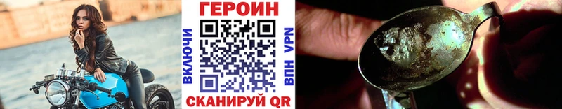 Купить где  Заречный  Героин герыч 
