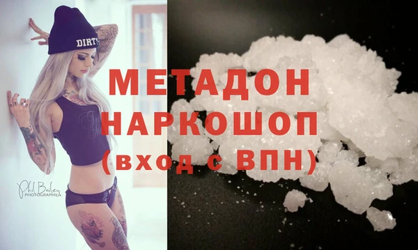 метадон Зеленокумск