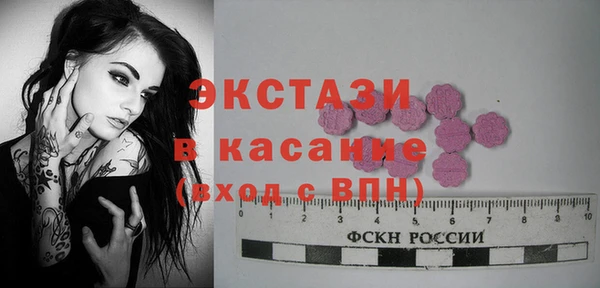 метадон Зеленокумск