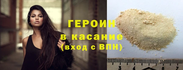 метадон Зеленокумск