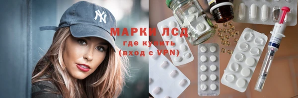 метадон Зеленокумск