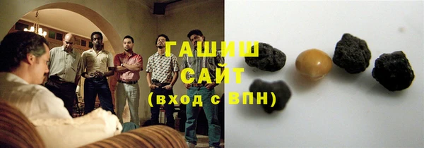 метадон Зеленокумск