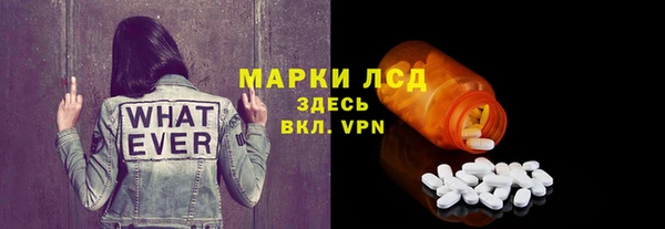 метадон Зеленокумск