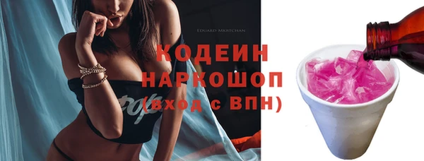 метадон Зеленокумск