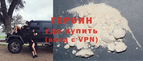 метадон Зеленокумск