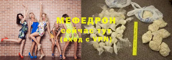мет Инсар