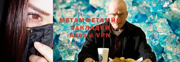 метадон Зеленокумск