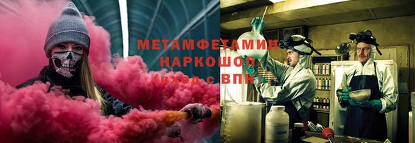 метадон Зеленокумск