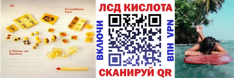 ЛСД экстази ecstasy Купить где Заречный