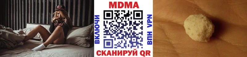 Купить закладки  Заречный  МДМА VHQ 