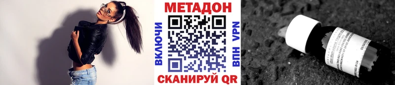 Метадон белоснежный  Купить  Заречный 