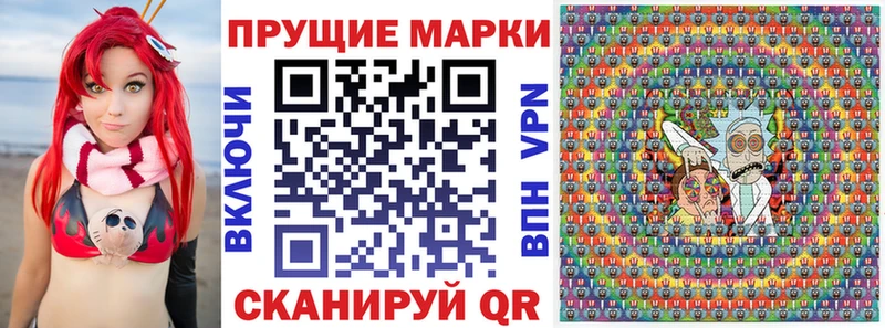 Наркотические марки 1,5мг  Купить закладки  Заречный 